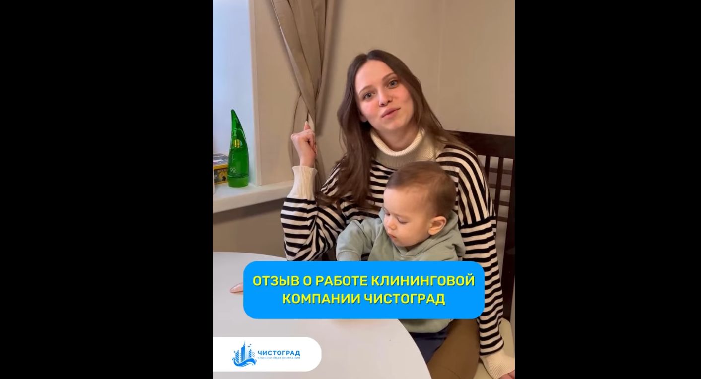 Частный клиент